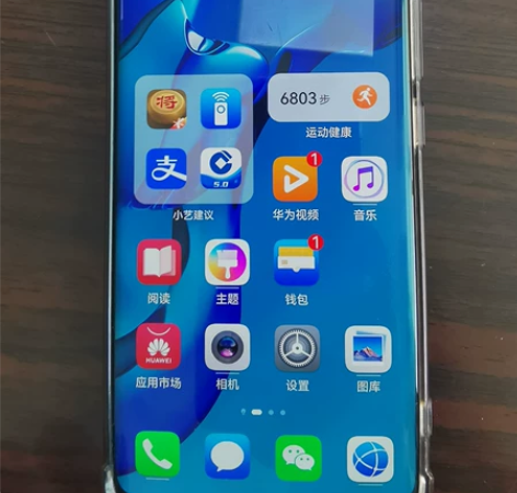 个人闲置,转手华为mate20pro(ud...