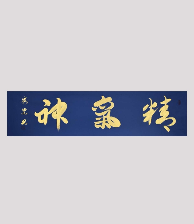 【精气神】89岁原沈阳军区老首长【周广梁】...