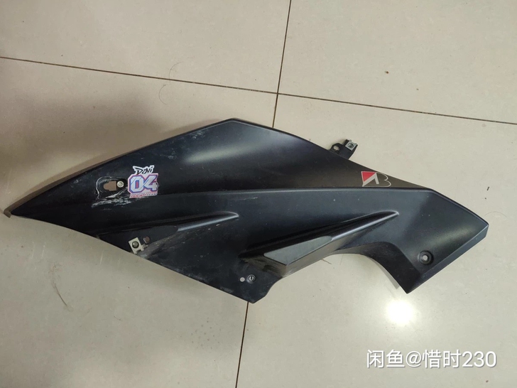 求购飞鹰r25内大板磨砂黑（右边的）