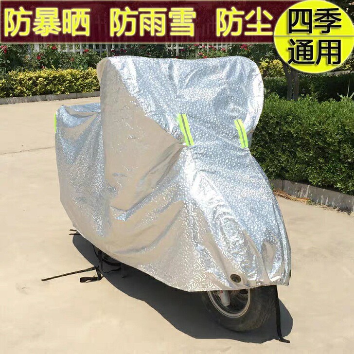 雅马哈摩托车罩鬼火迅鹰125CC巧格福禧防...