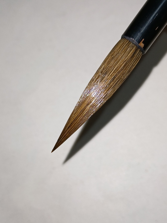 日本特制极品狼毛佐理口径0.7出锋3.7。...