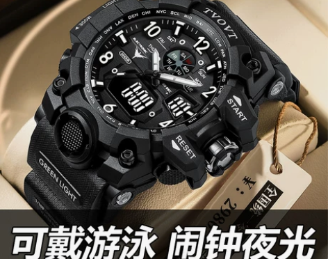 青少年电子手表男学生初高中潮流多功能户外运...