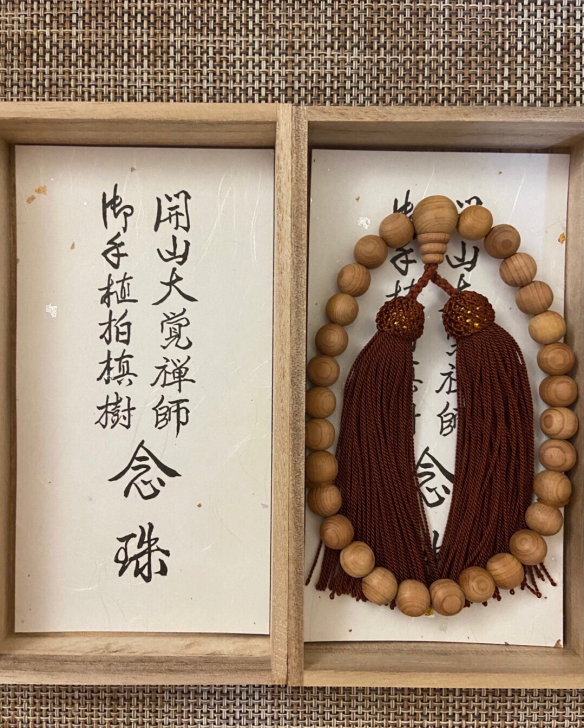 鎌倉建長寺创建750年大法会古木念珠   ...