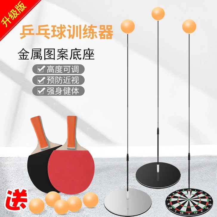 【升级版】乒乓球训练器记忆软轴自练抖音成人...