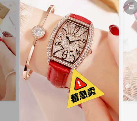 全新无佩戴原价188手表，喜欢的私聊 感兴...