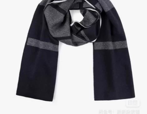 海澜之家 男士针织围巾一条。全新带标！ 摸...