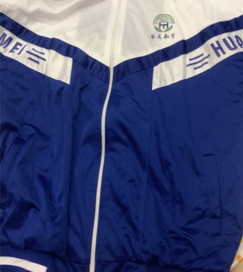 华美校服套装 95码一套 闲置物品转让不退...