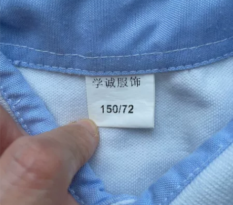 建兰中学校服，秋天长袖一件。150尺码。卖...