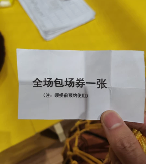 领航体育球馆全场包场券一张，曲靖本地捞。 ...