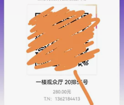 音乐剧《在远方》10.27晚 一楼 20排...