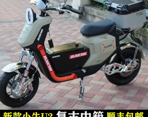 电动车适用小牛新款UQi+改装配件U2复古...