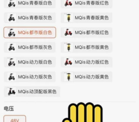 小牛电动MQis电瓶车青春版都市版轻便小巧...