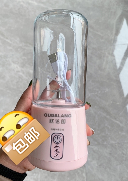 清库存,全新玻璃榨汁机 18元一个