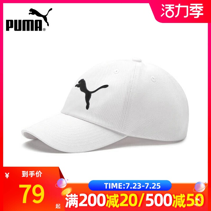 Puma/彪马 帽子