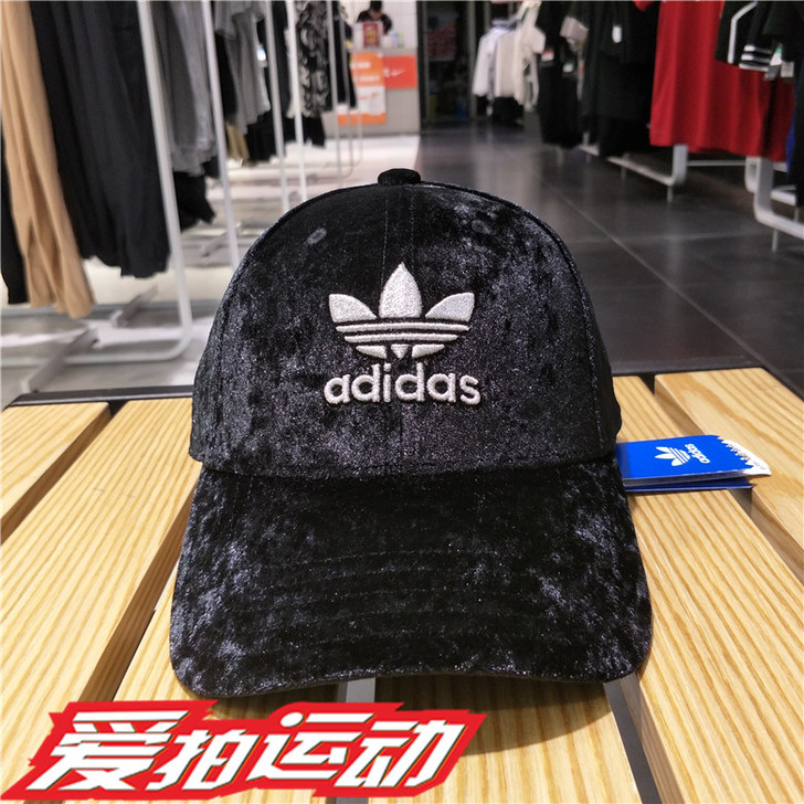 Adidas/阿迪达斯 帽子 丝绒黑色,几...