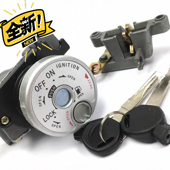飞鹰劲战125-3代电门锁（含座垫锁），飞...