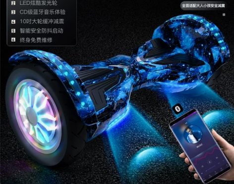 【吾折天价】阿尔郎官方智能电动儿童平衡车成...