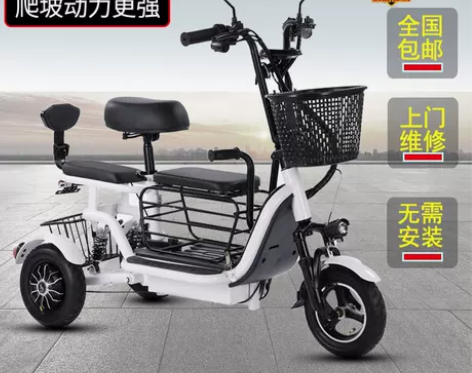 折叠电动三轮车家用女小型接送孩子亲子带娃