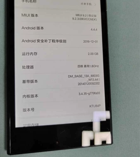 小米手机3 mi3 手机外观良好 小米3手...