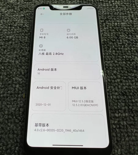 小米8 6+128G全原成色好 无老化 感...