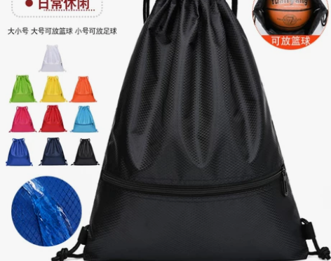 篮球包篮球袋 背包定制束口袋抽绳双肩包折叠...