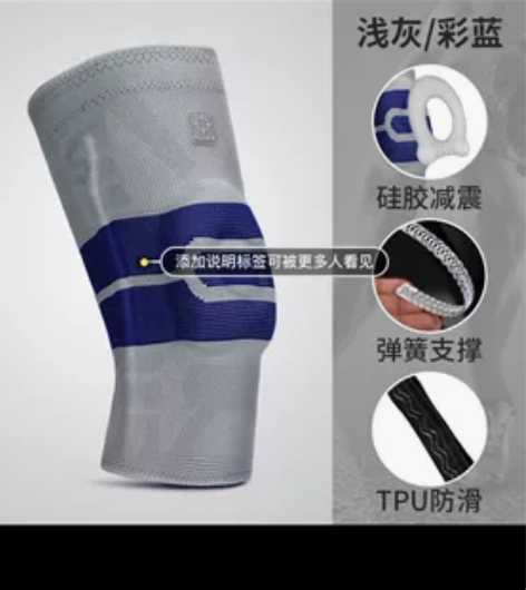 准者护膝运动男女篮球装备护腿半月板损伤跑步...
