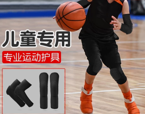 儿童护膝护肘护腕篮球防护装备护具男童专用护...