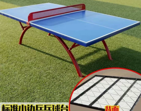 【捡漏 全新乒乓球桌便宜出】户外乒乓球桌彩...