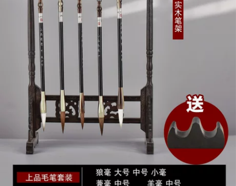 成竹堂5支毛笔架笔挂实木架子放笔架托挂架摆...