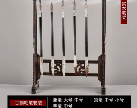成竹堂5支毛笔架笔挂实木架子放笔架托挂架摆...