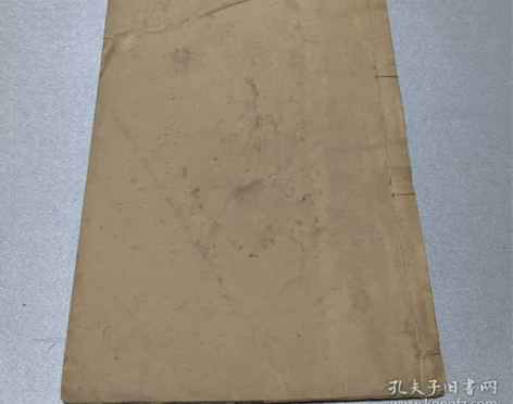 清代，古籍，精写木刻《渊鉴类函》卷148 ...