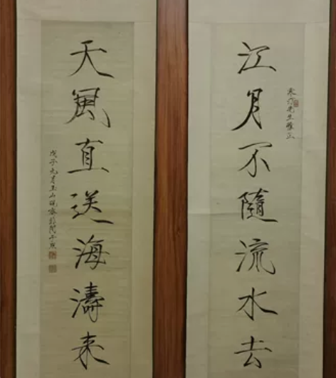 于非闇 对联 包老包手绘！ 32*128厘米