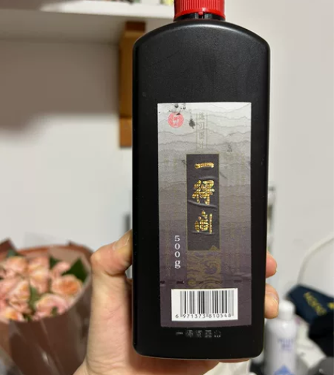 一得阁墨汁，500g，仅用过几次 感兴趣的...