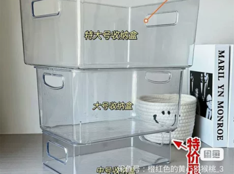 【商店不干了】买一送一桌面收纳盒2个13元...