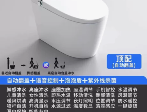 全新正品全新科勒KOHLER智能马桶全自动...