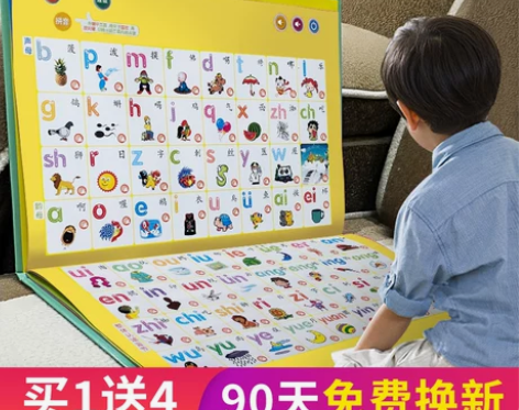 幼儿童点读发声书早教机点读书益智小孩笔学习...