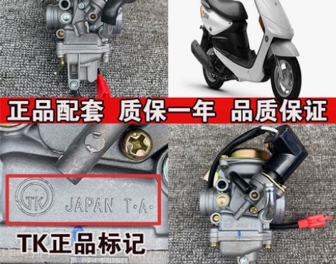 雅马哈福喜LYM100 巧格 JOGZY1...