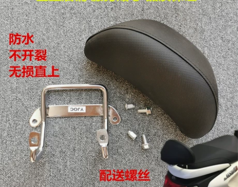 适用株洲雅马哈巧格i125JOGi飞鹰喜爱...