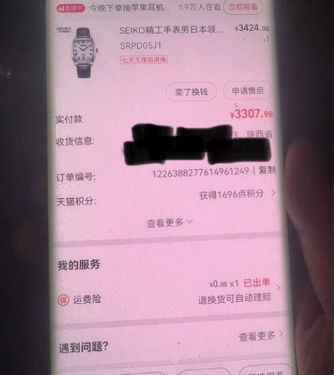 精工的手表 自己一直带着很爱护 有喜欢的可...