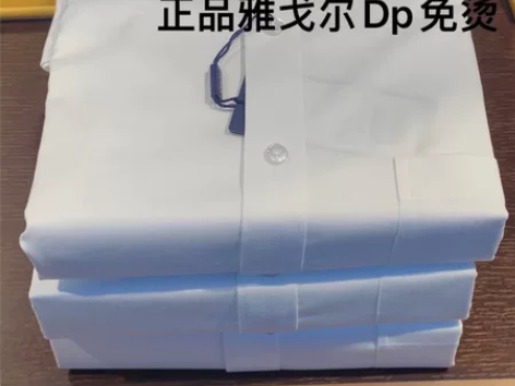 正品雅戈尔纯白短袖长袖DP免烫男士衬衫简约...