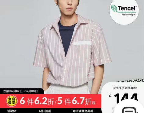 SELECTED思莱德春夏含天丝纤维胸兜条...