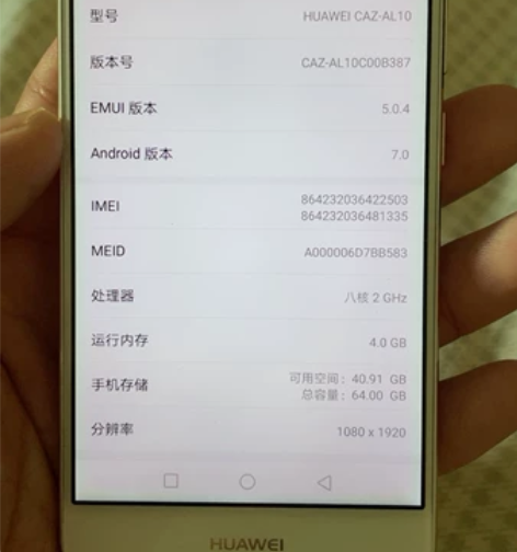 华为nova 4加64 成色好 全新电池