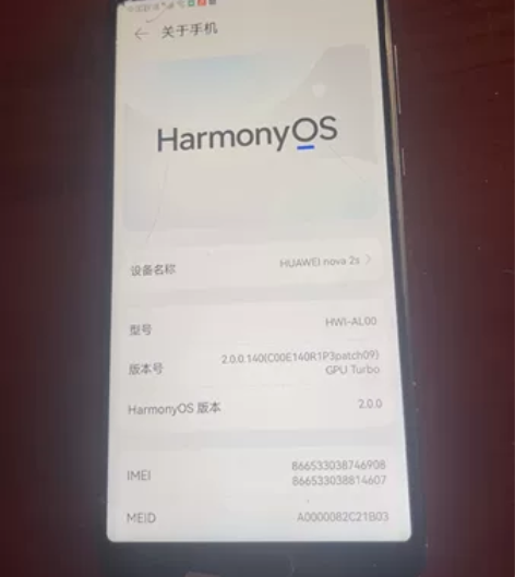 华为Nova 2s 6+64 不刀64GB...