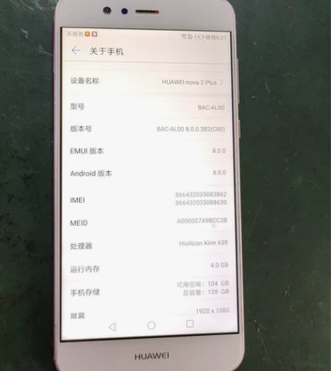 nova2plus 4+128 全原无修1...