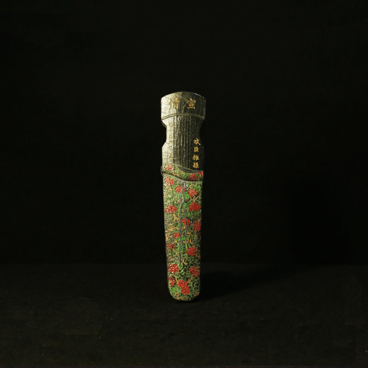 国家非遗 1981年制