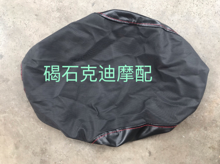 电摩托车林海酷奇S5外壳雅格酷禧CUXI原...