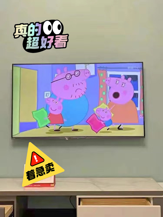 【限时捡漏】荣事达液晶电视机超 高清电视3...