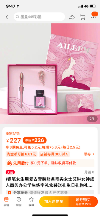 别人送的，全新闲置，便宜出