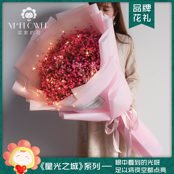 YI+ FLOWER/奕家的花 干花花瓣