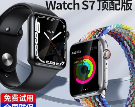华强北S7 智能手表,成色如图,旋钮基本报...